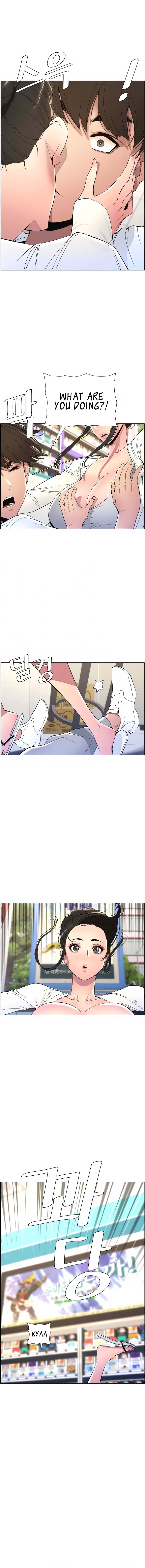Secret Lessons With My Younger Sister Chapter 5 image 1