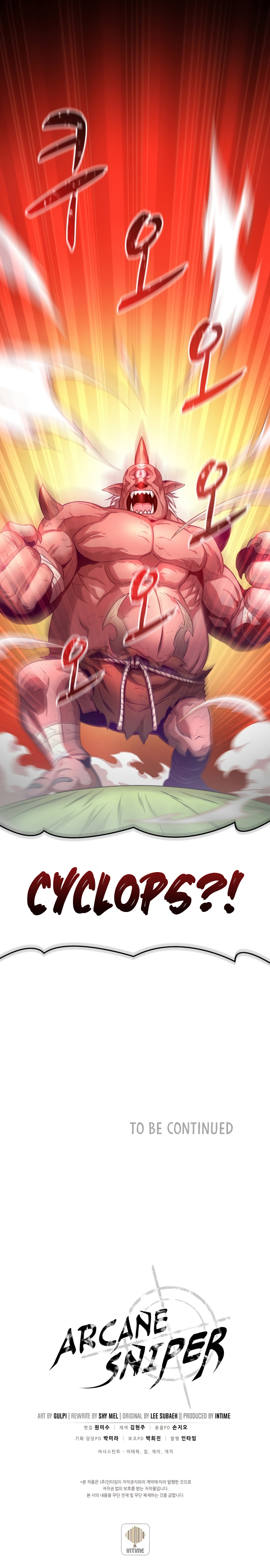 Arcane Sniper Chapter 100 image 13