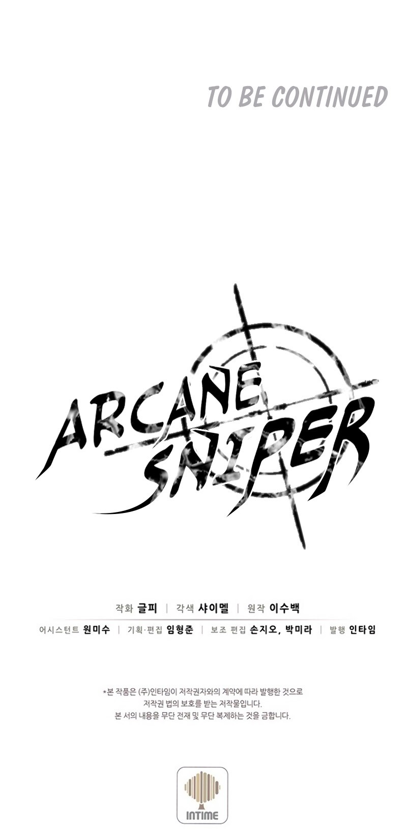 Arcane Sniper Chapter 11 image 12