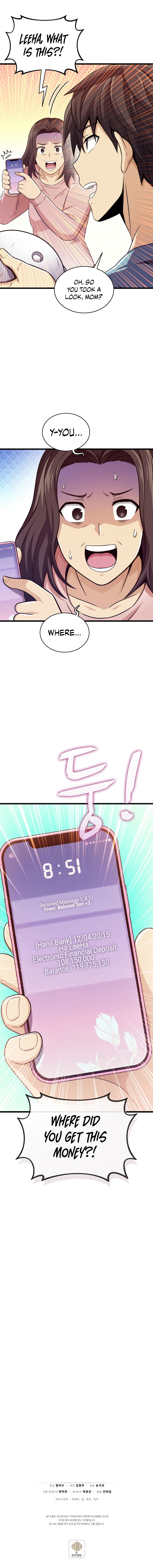 Arcane Sniper Chapter 111 image 14