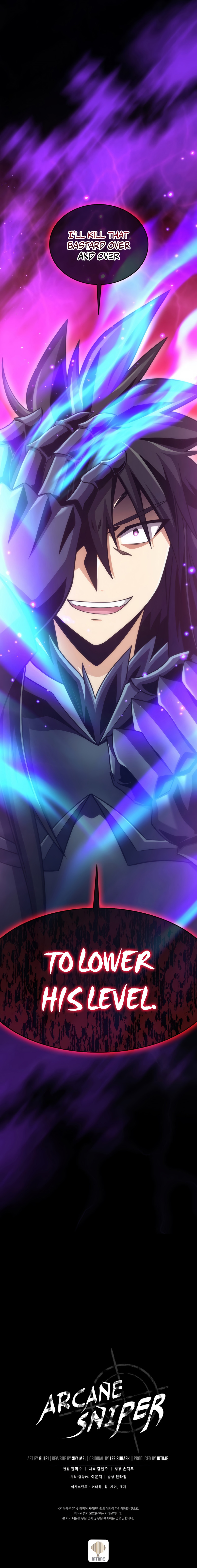 Arcane Sniper Chapter 114 image 12