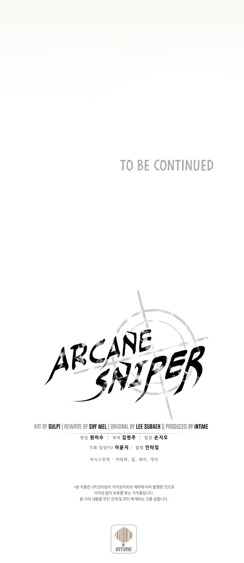 Arcane Sniper Chapter 123 image 15