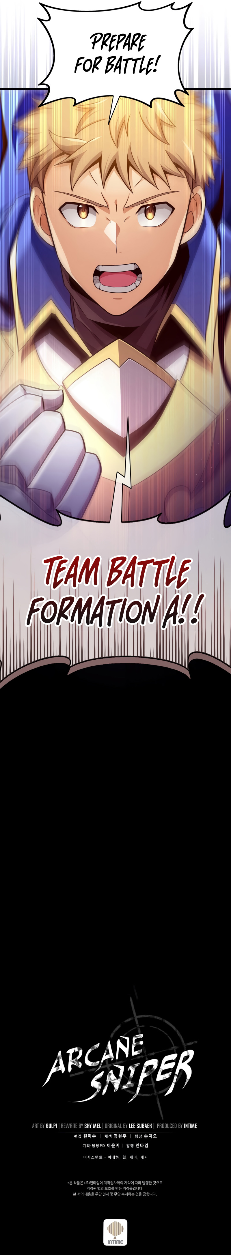 Arcane Sniper Chapter 127 image 12