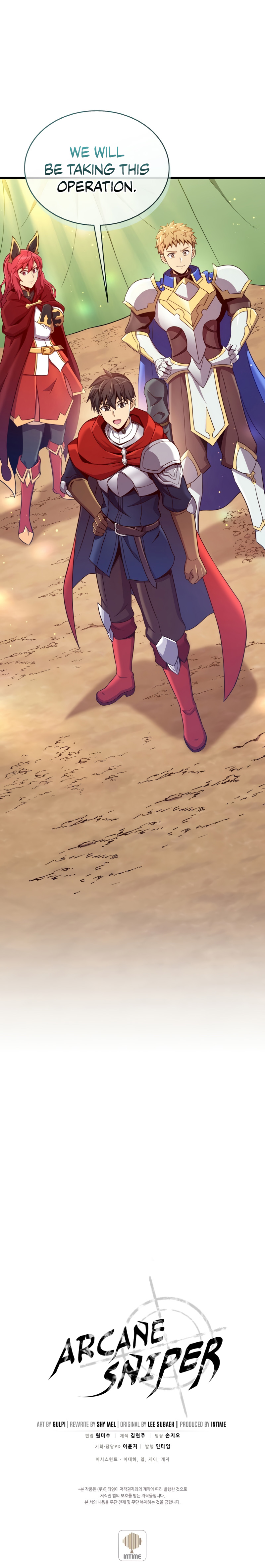 Arcane Sniper Chapter 130 image 12