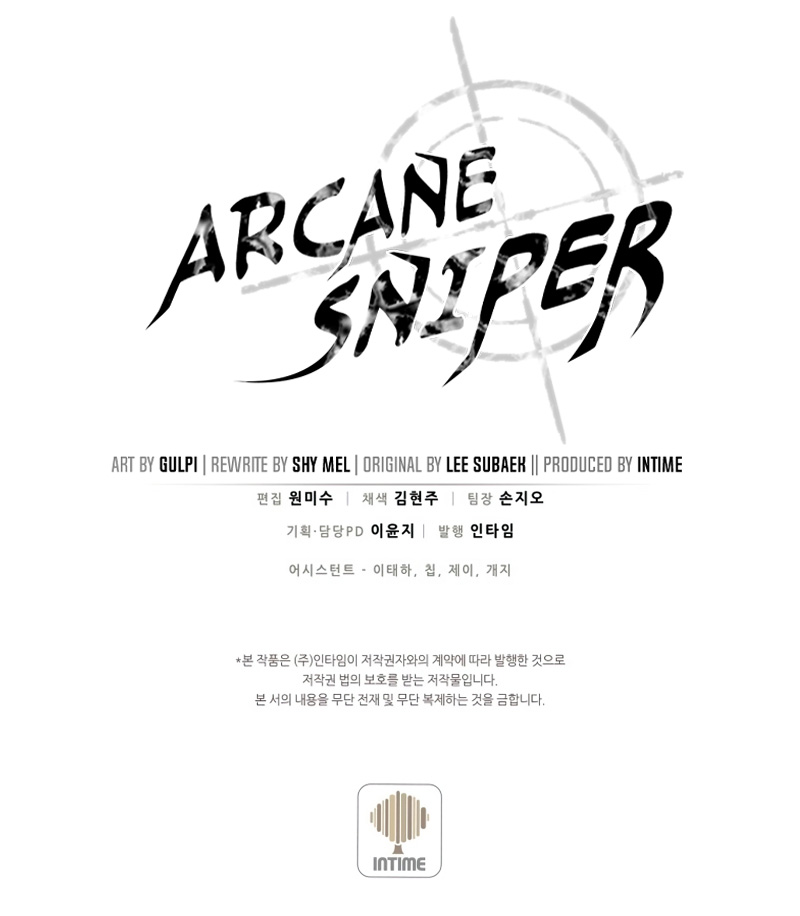 Arcane Sniper Chapter 133 image 15