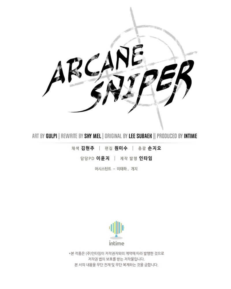 Arcane Sniper Chapter 140 image 15