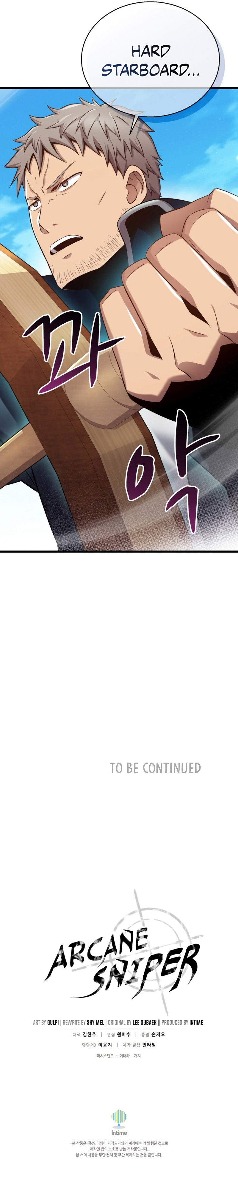Arcane Sniper Chapter 142 image 16