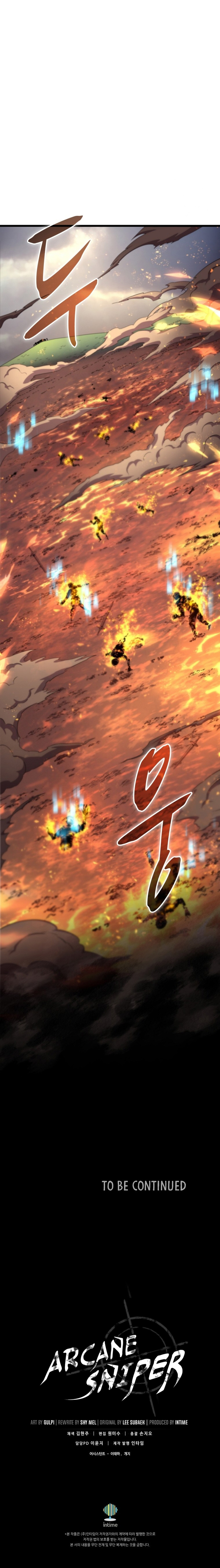 Arcane Sniper Chapter 152 image 10