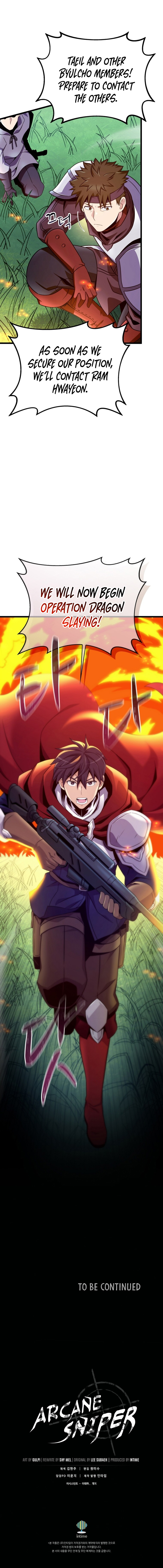 Arcane Sniper Chapter 156 image 10