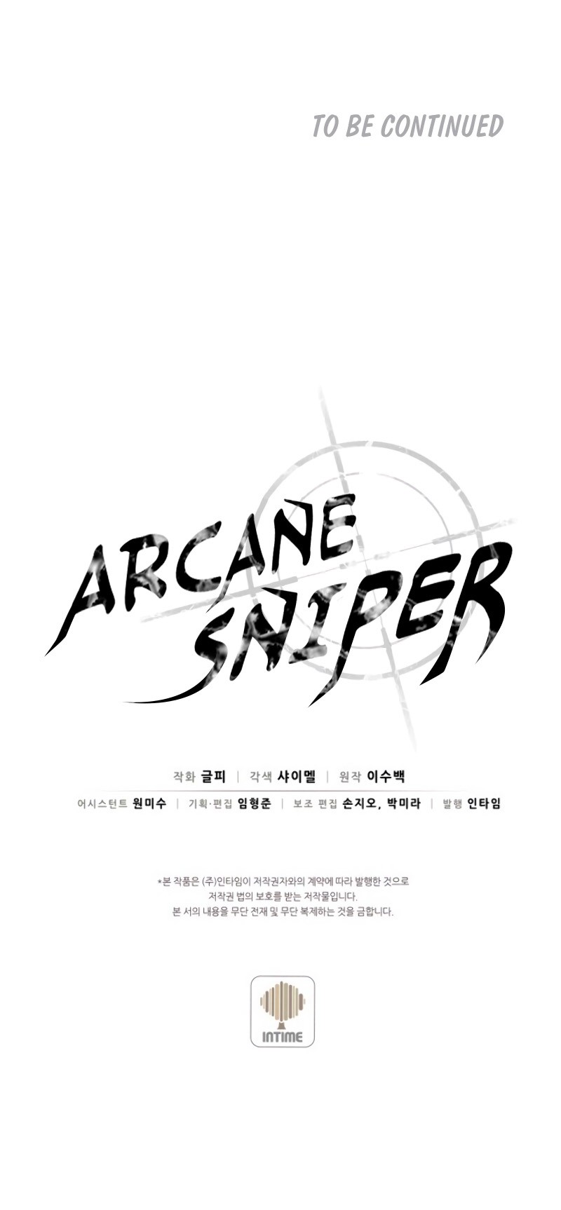 Arcane Sniper Chapter 17 image 12