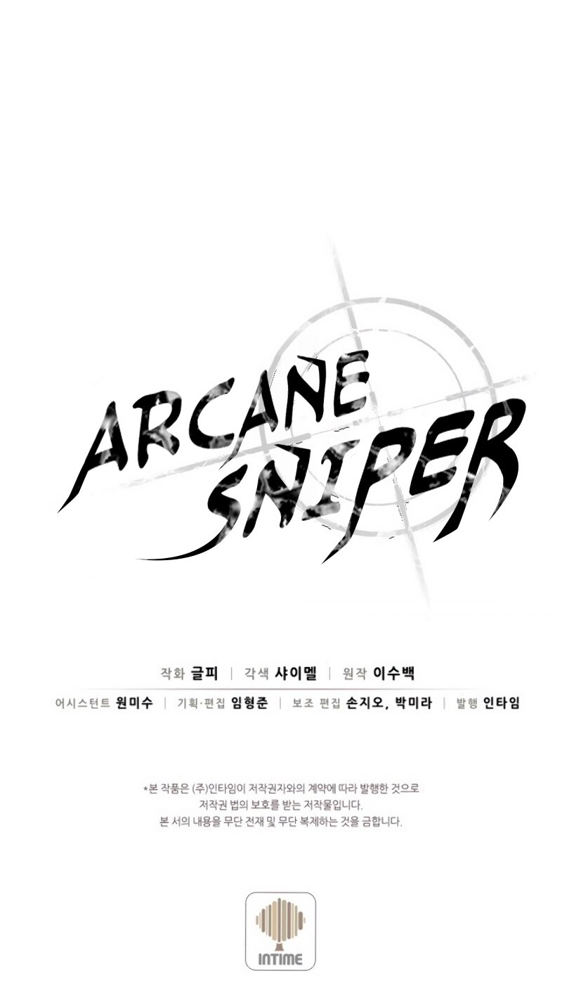 Arcane Sniper Chapter 18 image 11