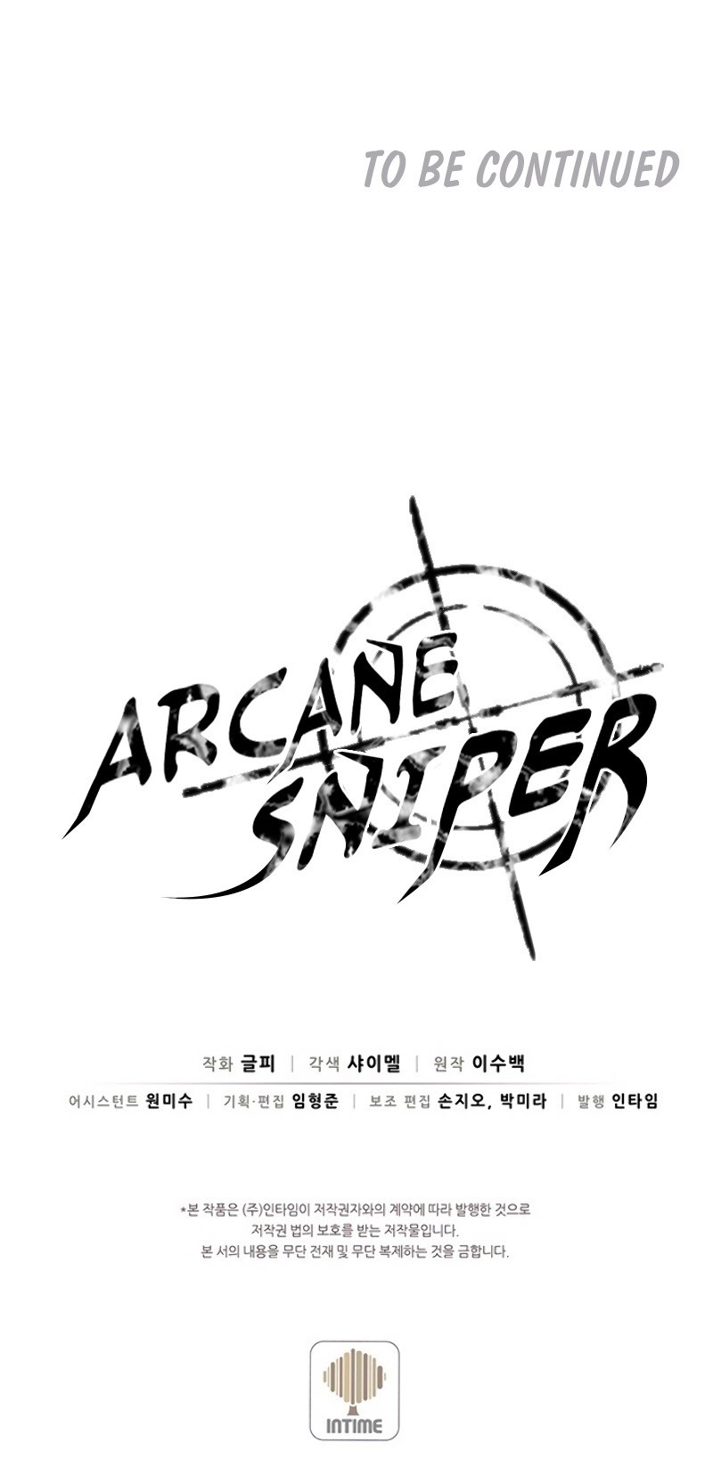 Arcane Sniper Chapter 25 image 15