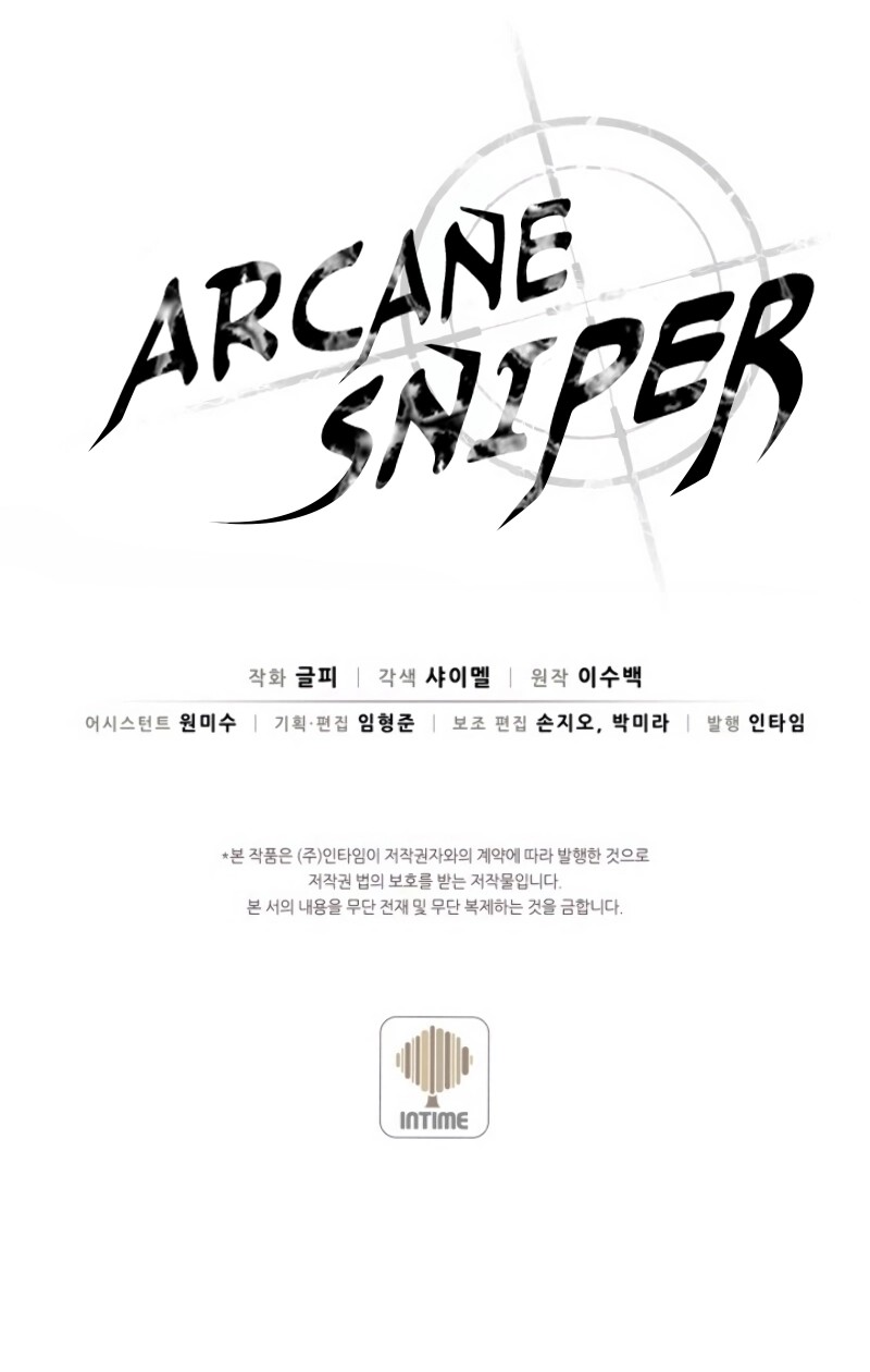 Arcane Sniper Chapter 6 image 12