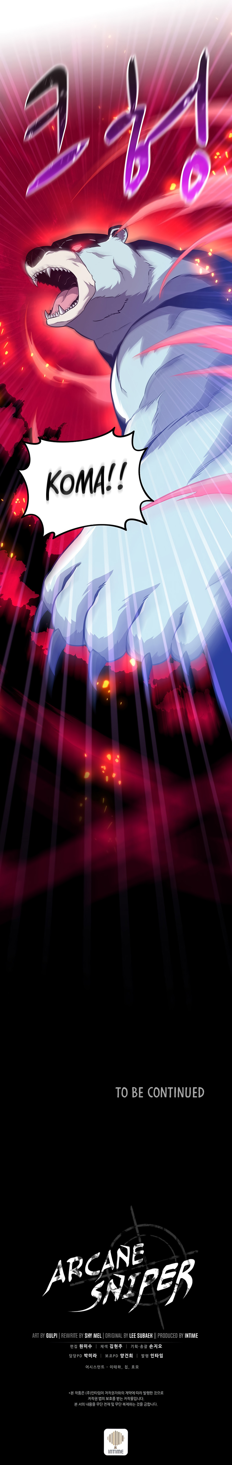 Arcane Sniper Chapter 69 image 12