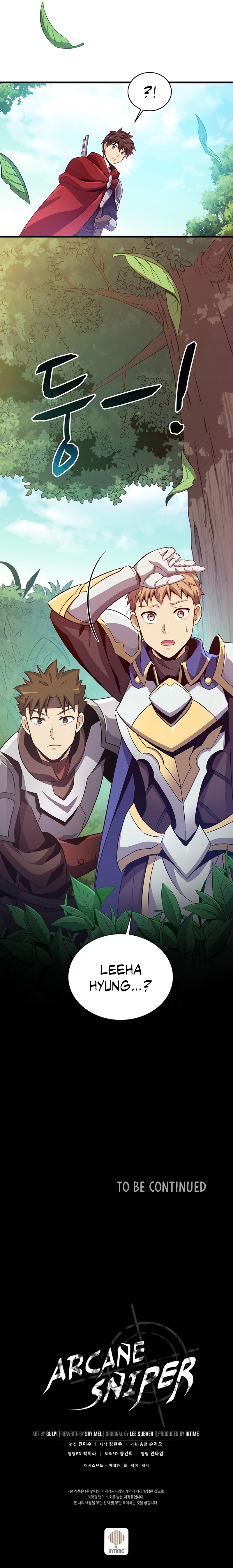 Arcane Sniper Chapter 78 image 12