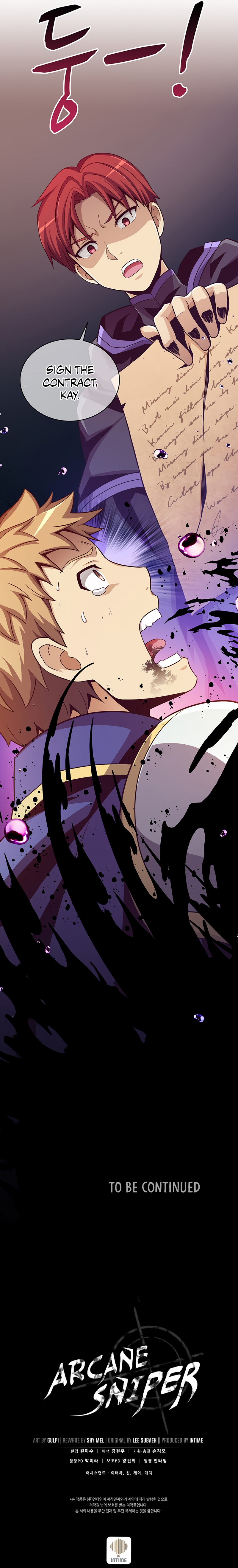 Arcane Sniper Chapter 79 image 11