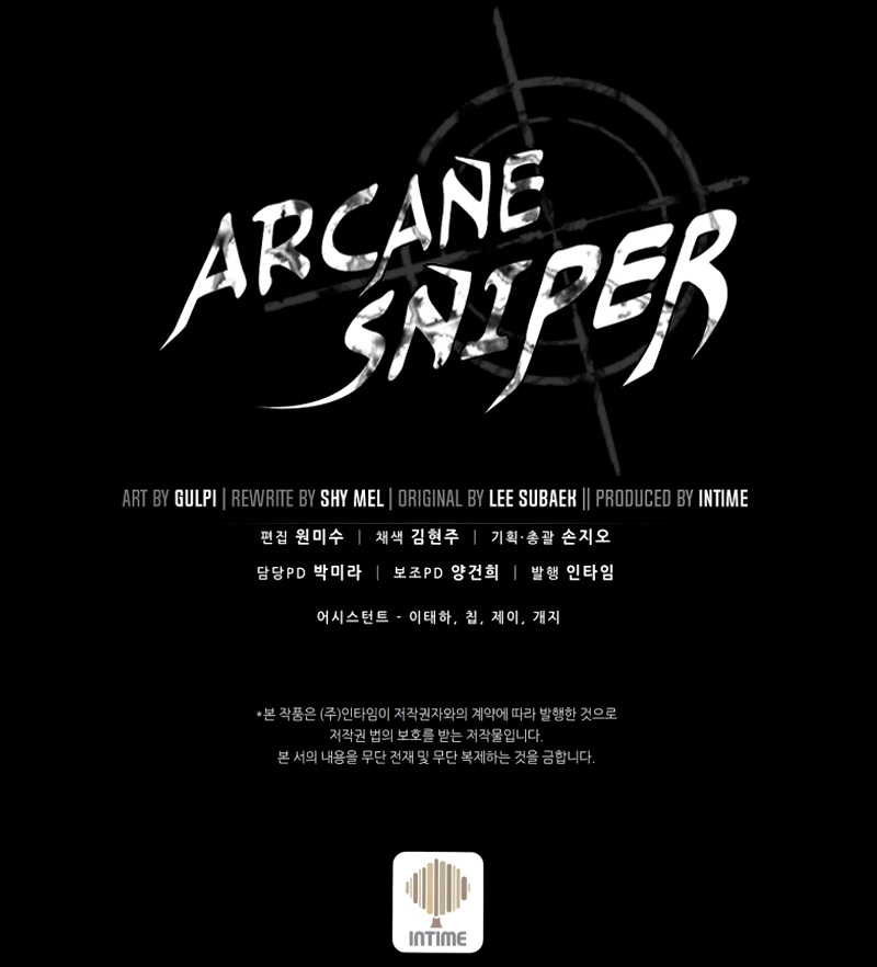 Arcane Sniper Chapter 80 image 13