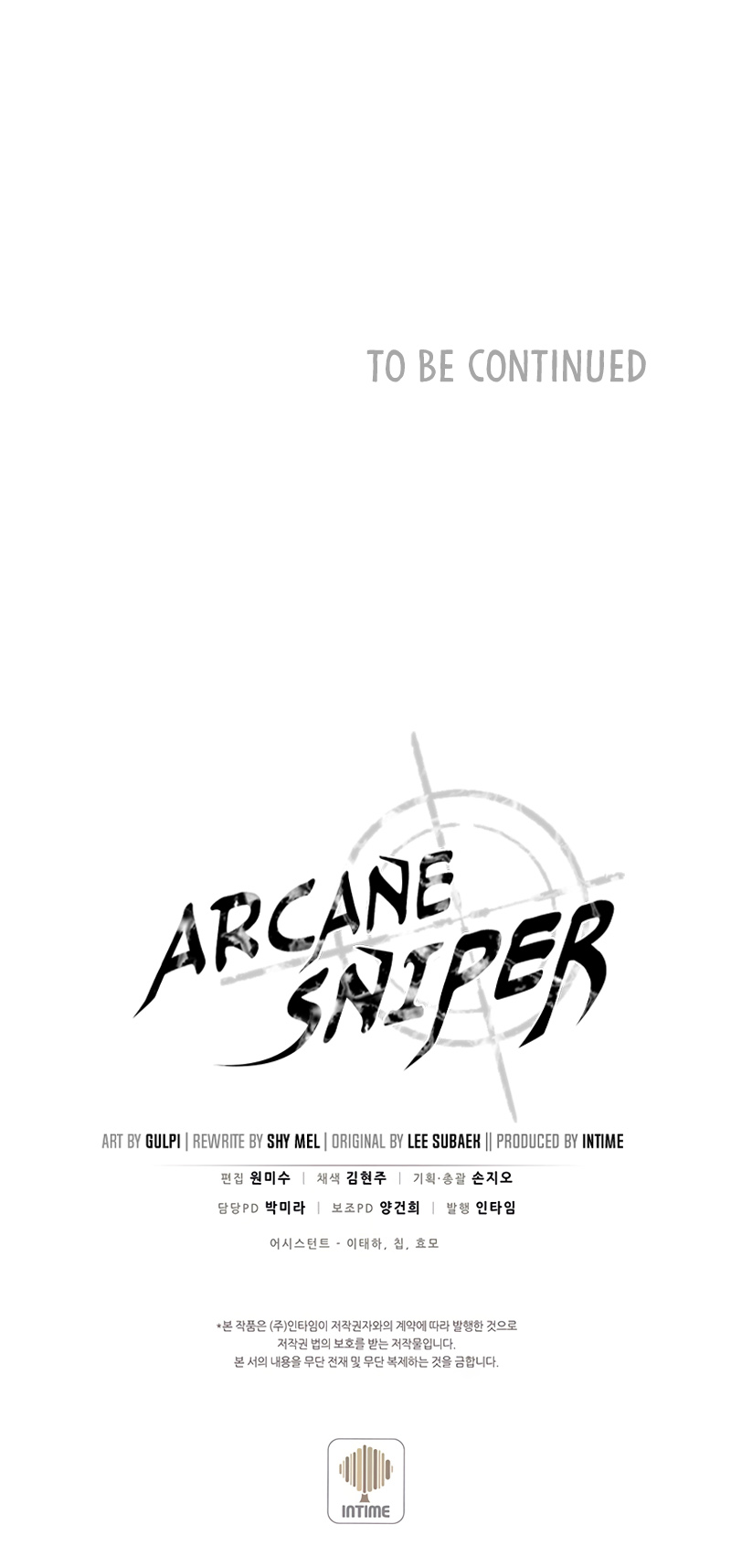Arcane Sniper Chapter 81 image 12