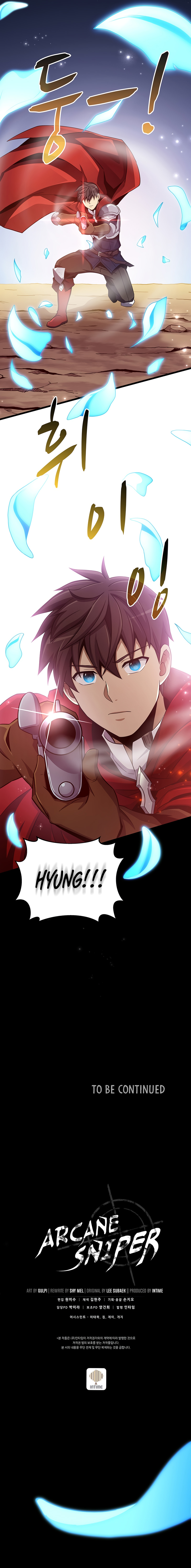 Arcane Sniper Chapter 83 image 12