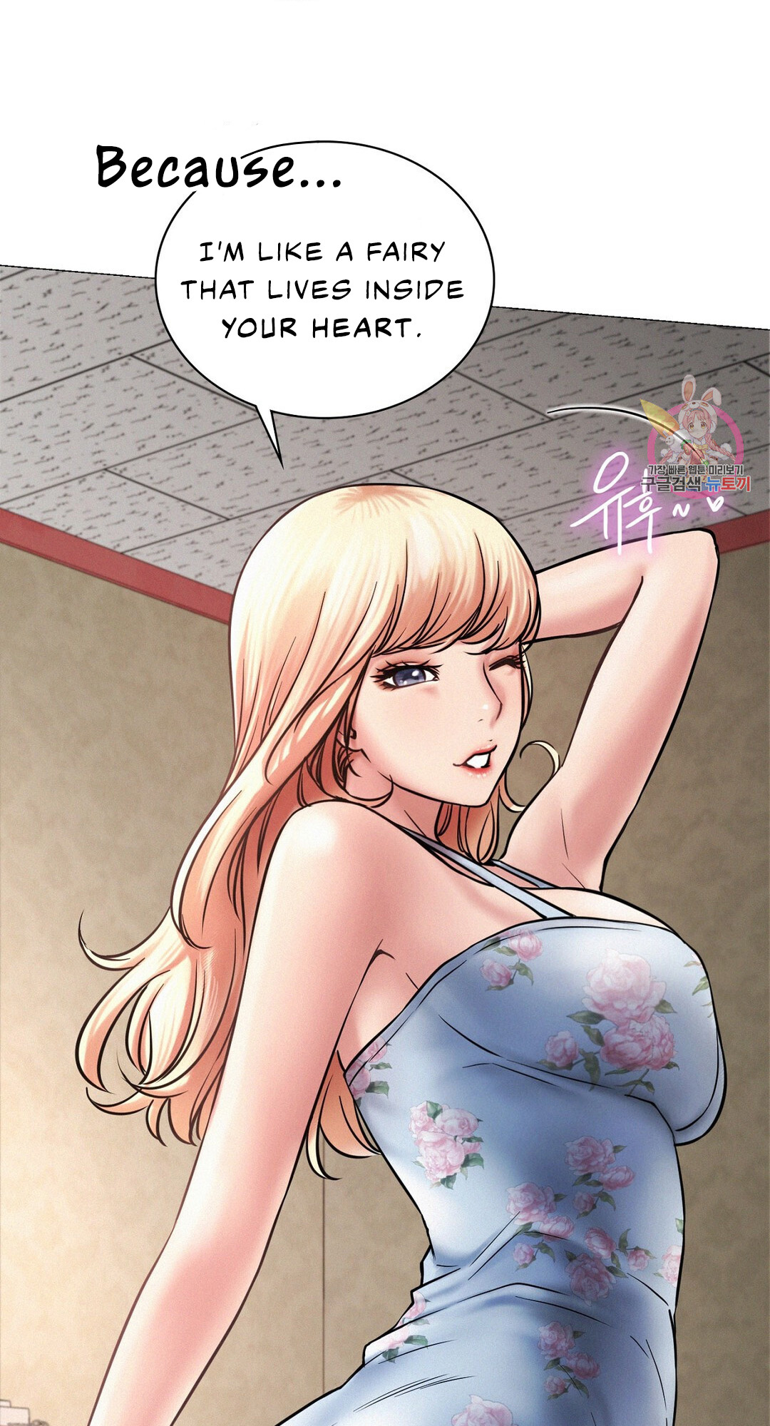 Staying with Ajumma Chapter 4 image 65