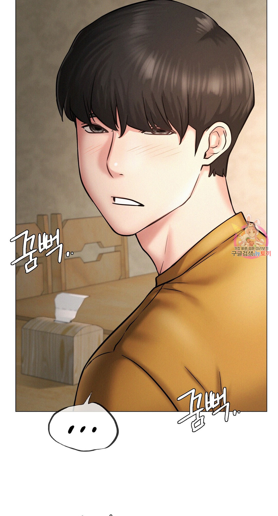 Staying with Ajumma Chapter 4 image 67