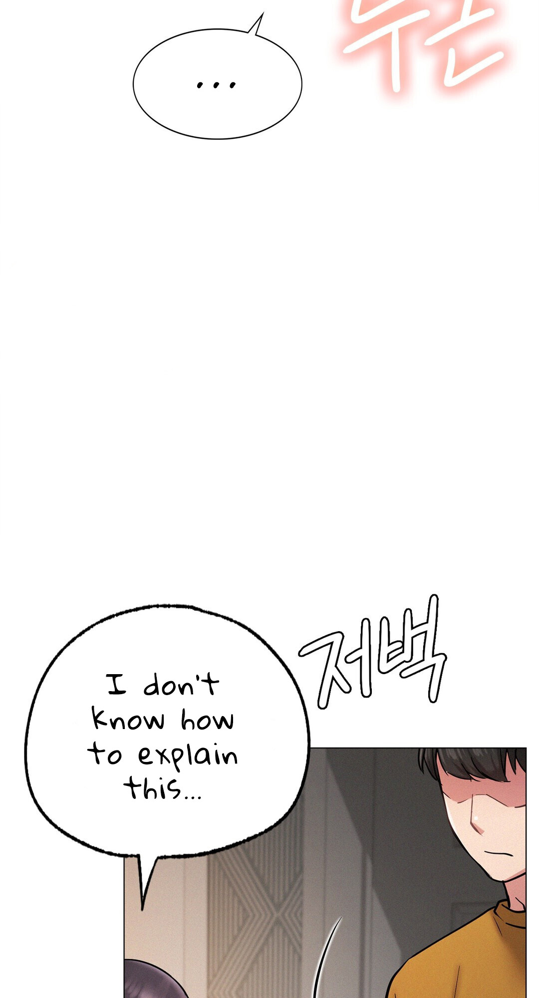 Staying with Ajumma Chapter 4 image 7