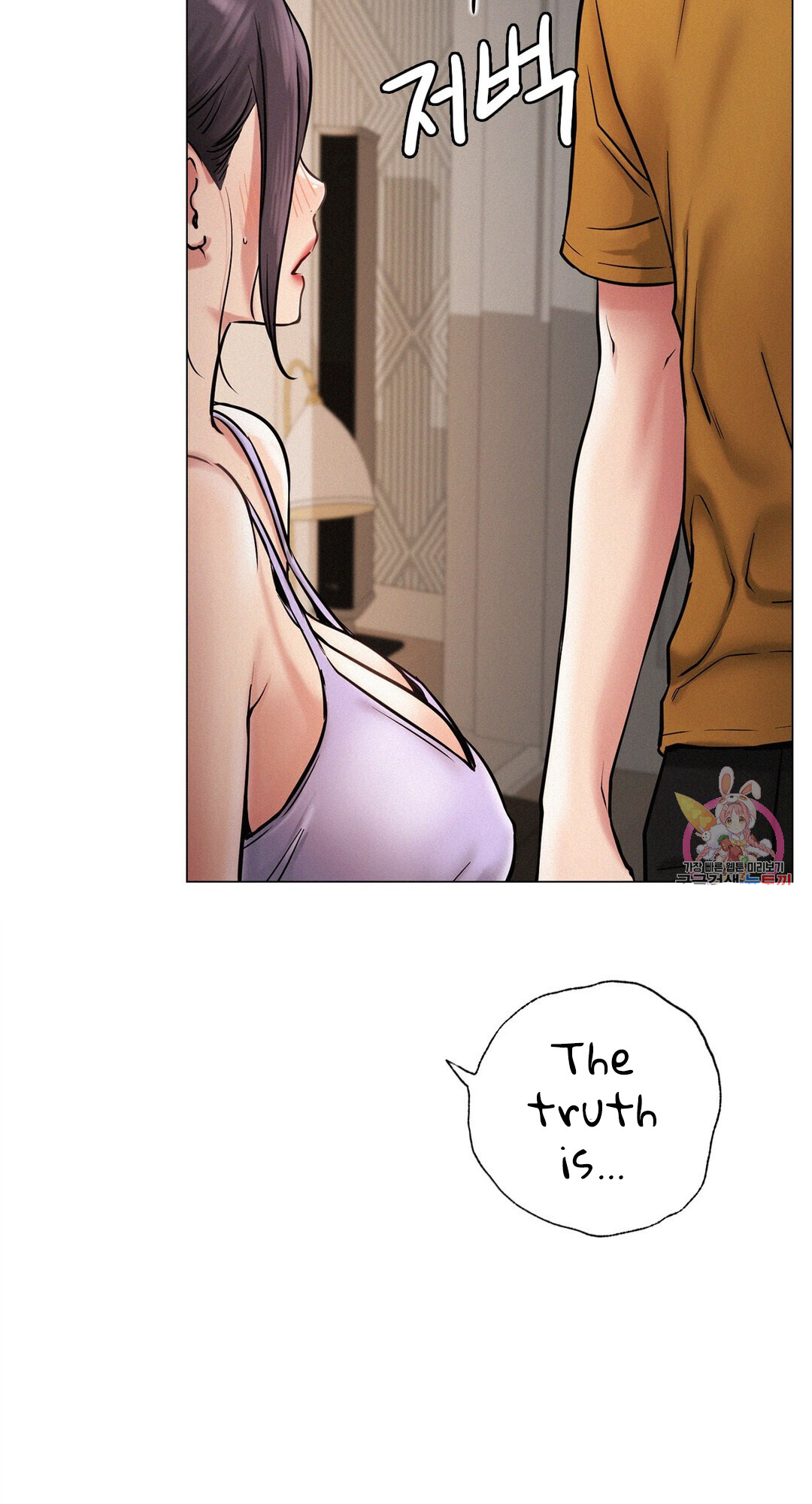 Staying with Ajumma Chapter 4 image 8