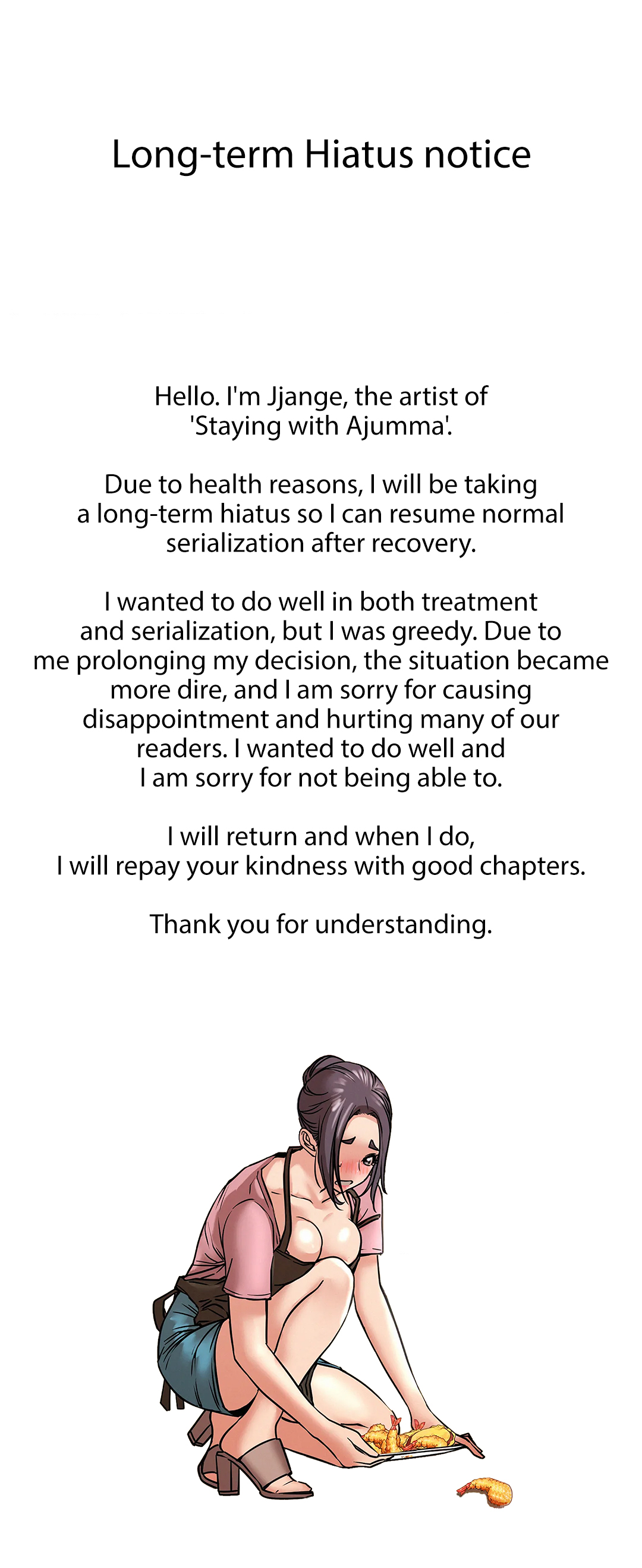 Staying with Ajumma Chapter 69.5 - Hiatus Notice image 1
