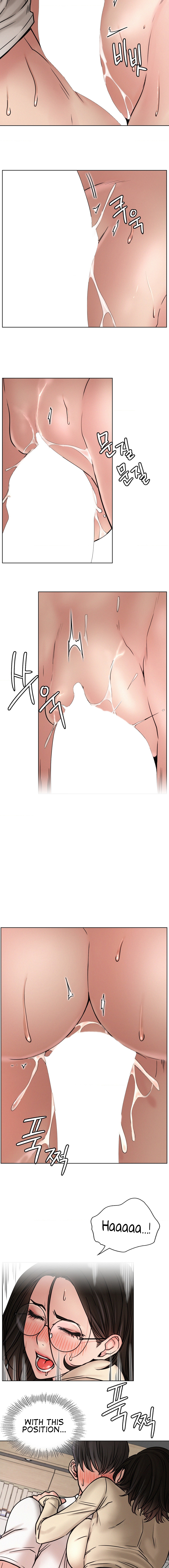 Staying with Ajumma Chapter 71 image 9