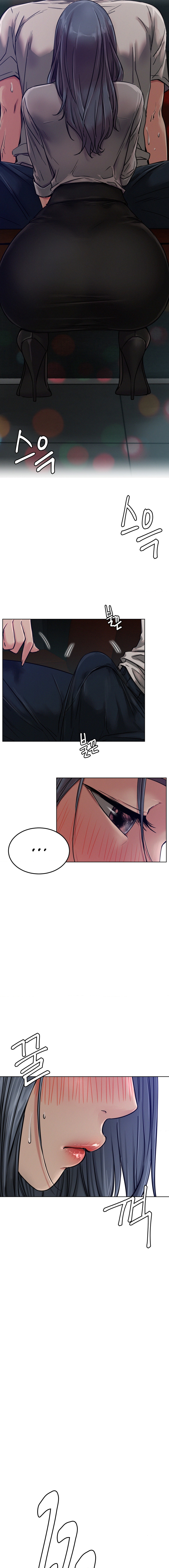 Staying with Ajumma Chapter 74 image 2