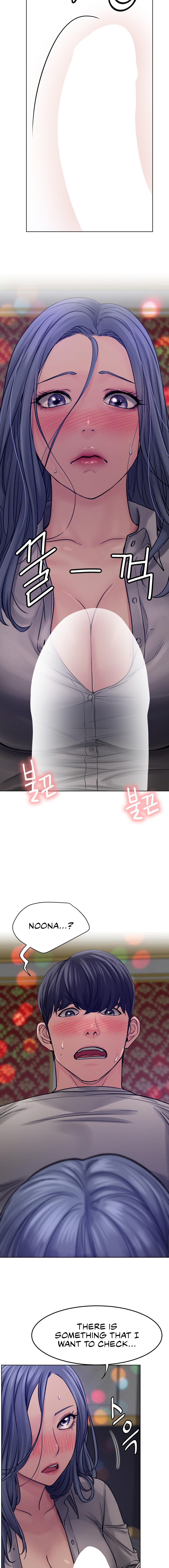 Staying with Ajumma Chapter 74 image 5