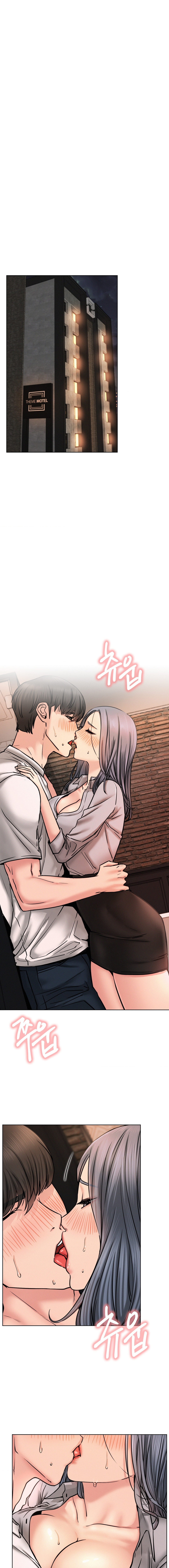 Staying with Ajumma Chapter 75 image 3