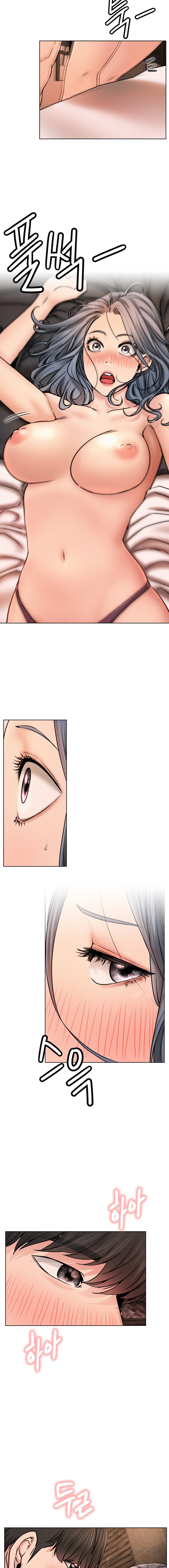 Staying with Ajumma Chapter 75 image 6