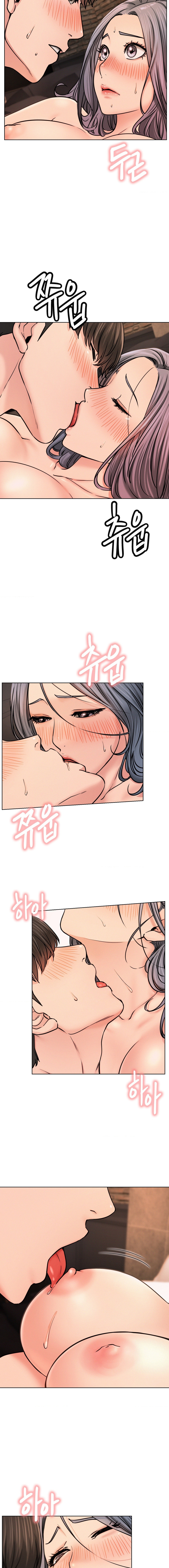 Staying with Ajumma Chapter 75 image 7