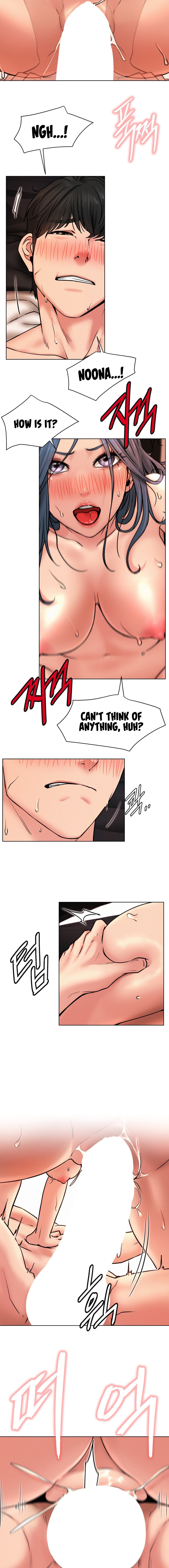 Staying with Ajumma Chapter 76 image 7