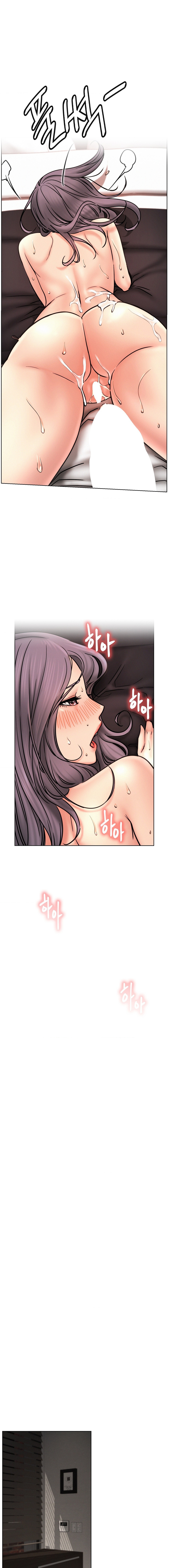 Staying with Ajumma Chapter 77 image 10