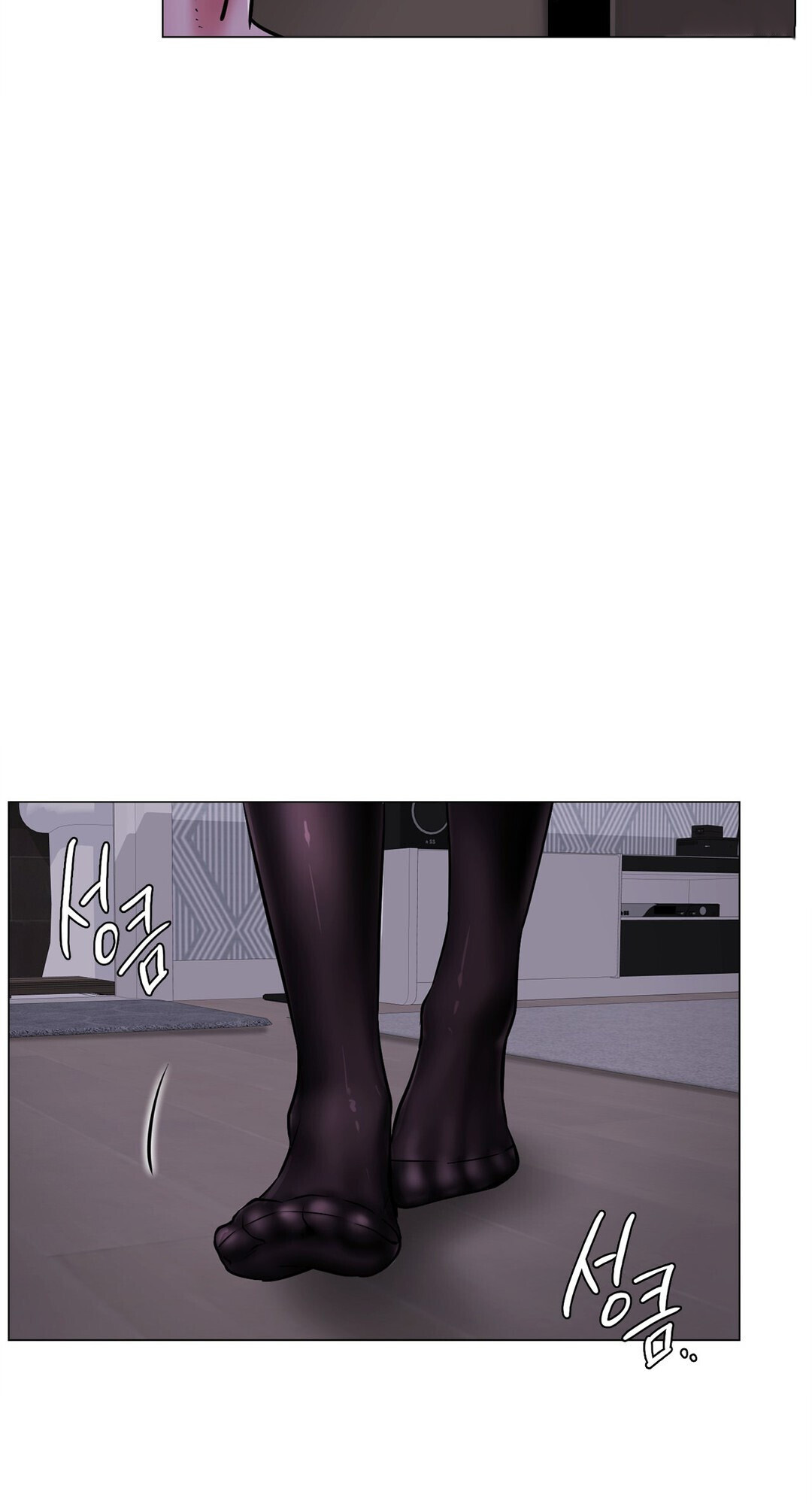 Staying with Ajumma Chapter 8 image 15