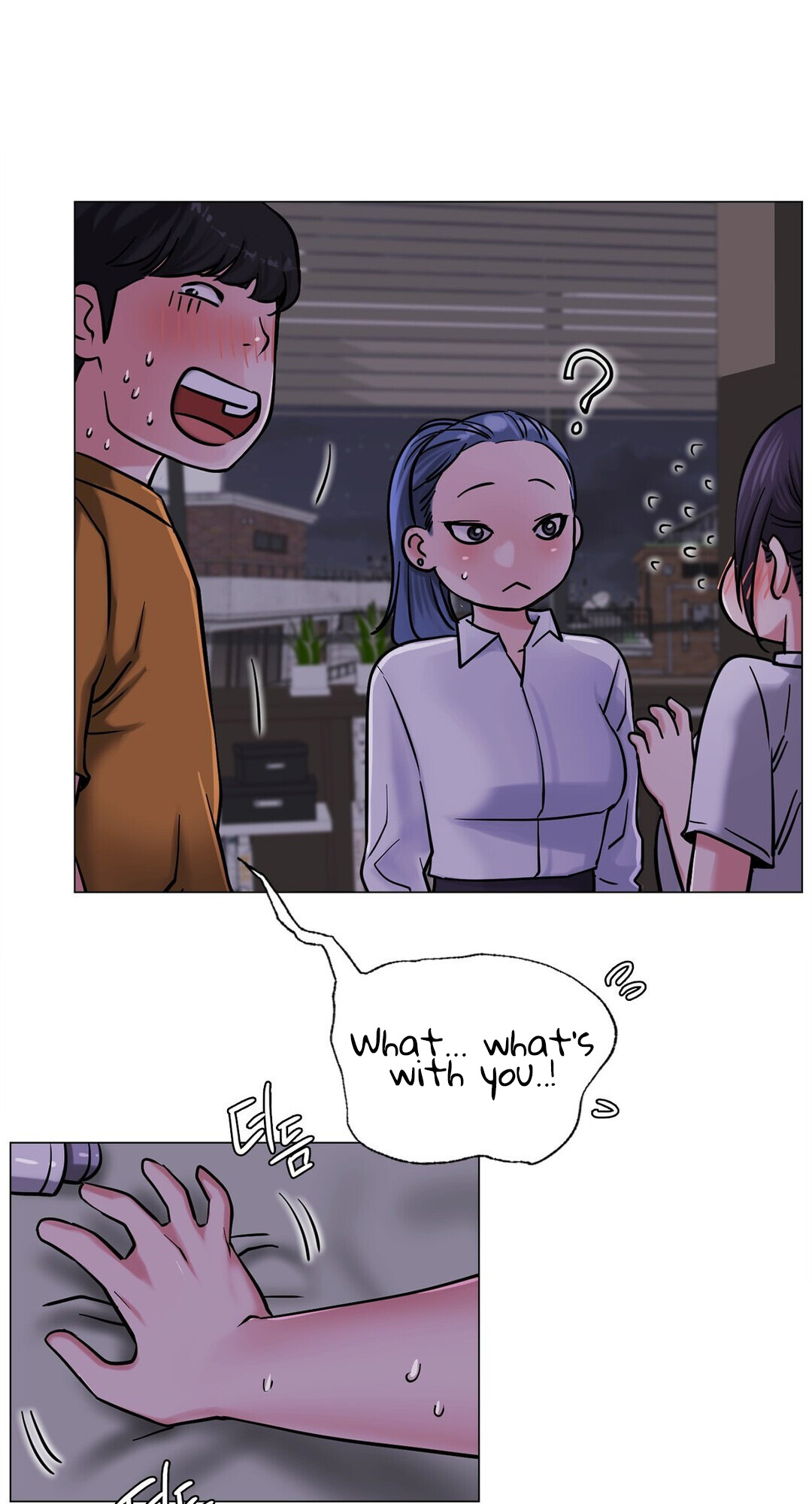 Staying with Ajumma Chapter 8 image 22