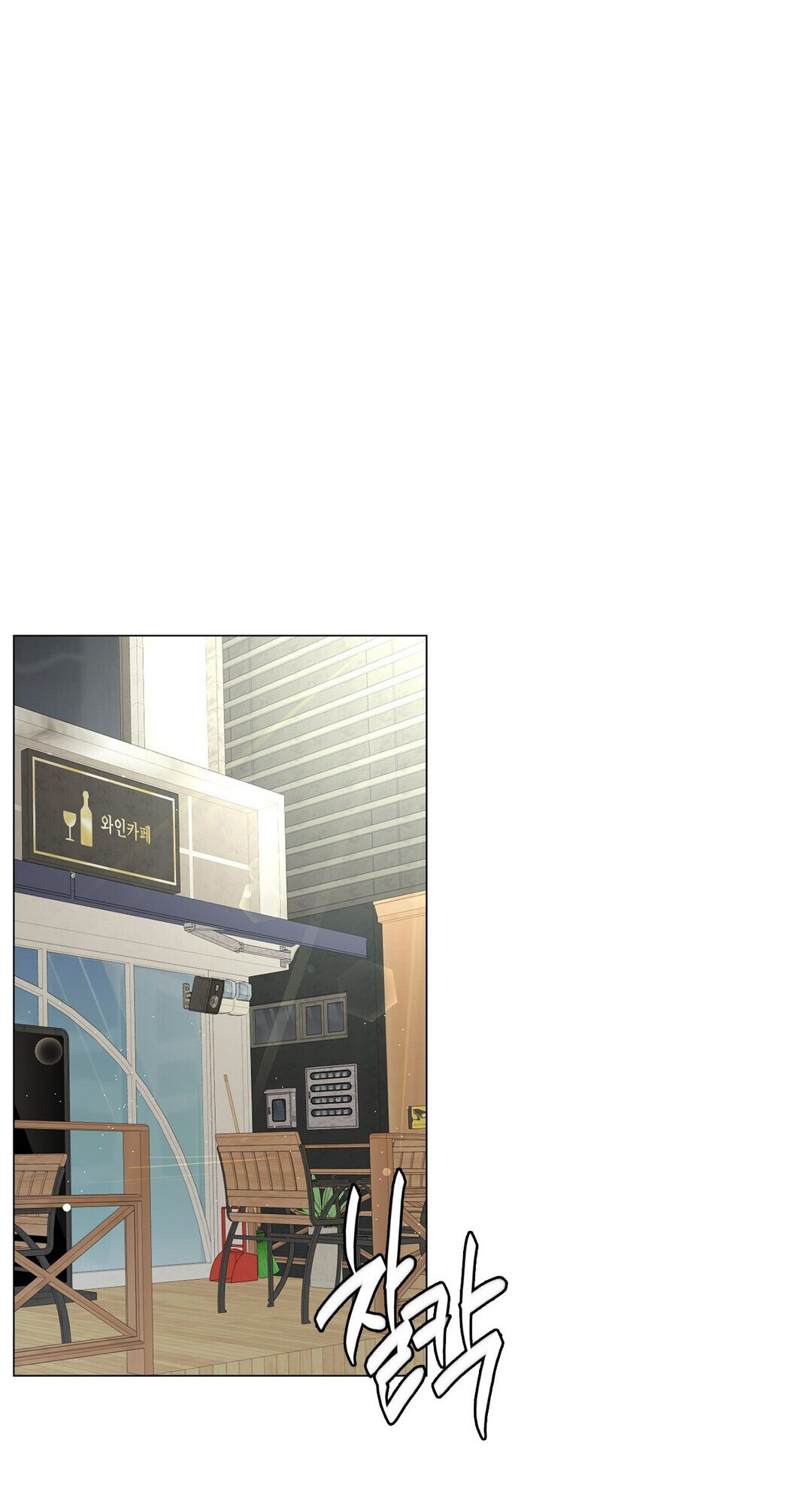 Staying with Ajumma Chapter 8 image 50