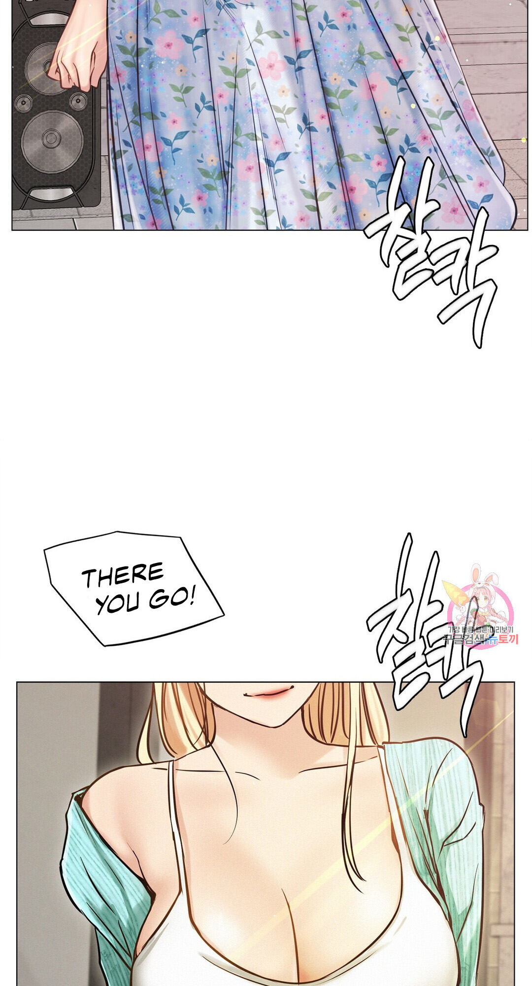 Staying with Ajumma Chapter 8 image 52