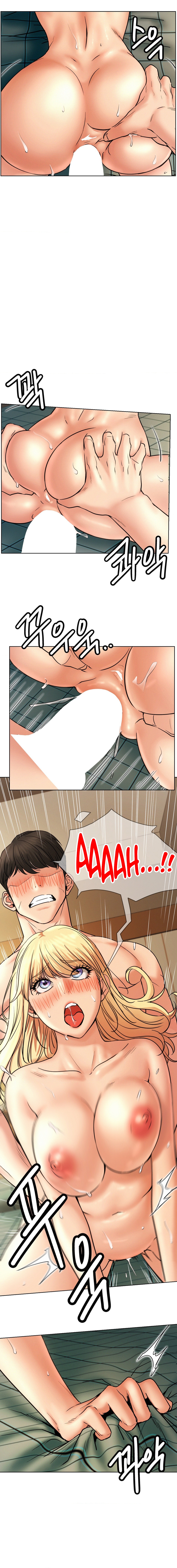 Staying with Ajumma Chapter 82 image 5