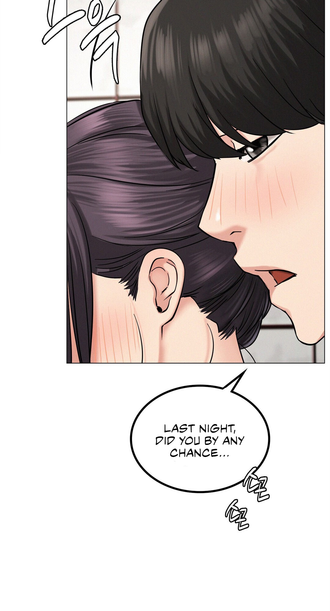 Staying with Ajumma Chapter 9 image 16