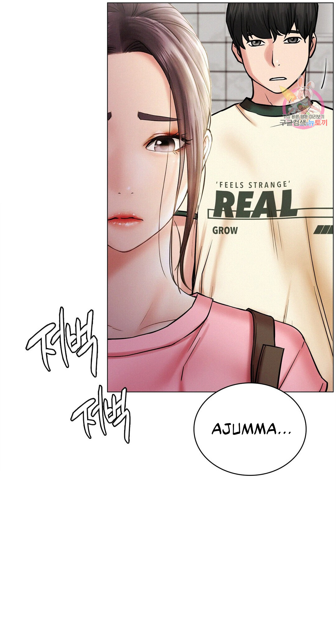 Staying with Ajumma Chapter 9 image 37