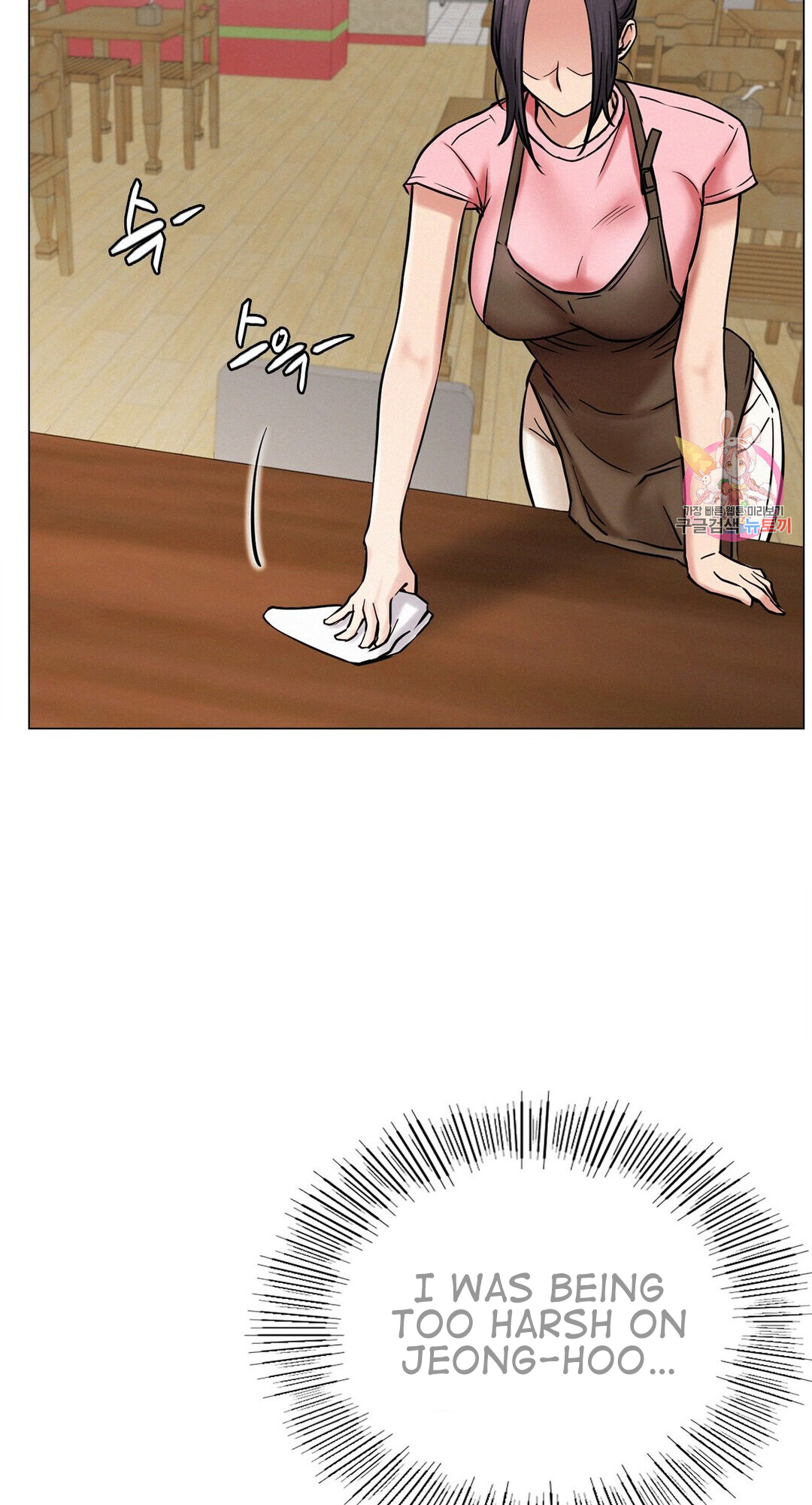 Staying with Ajumma Chapter 9 image 39