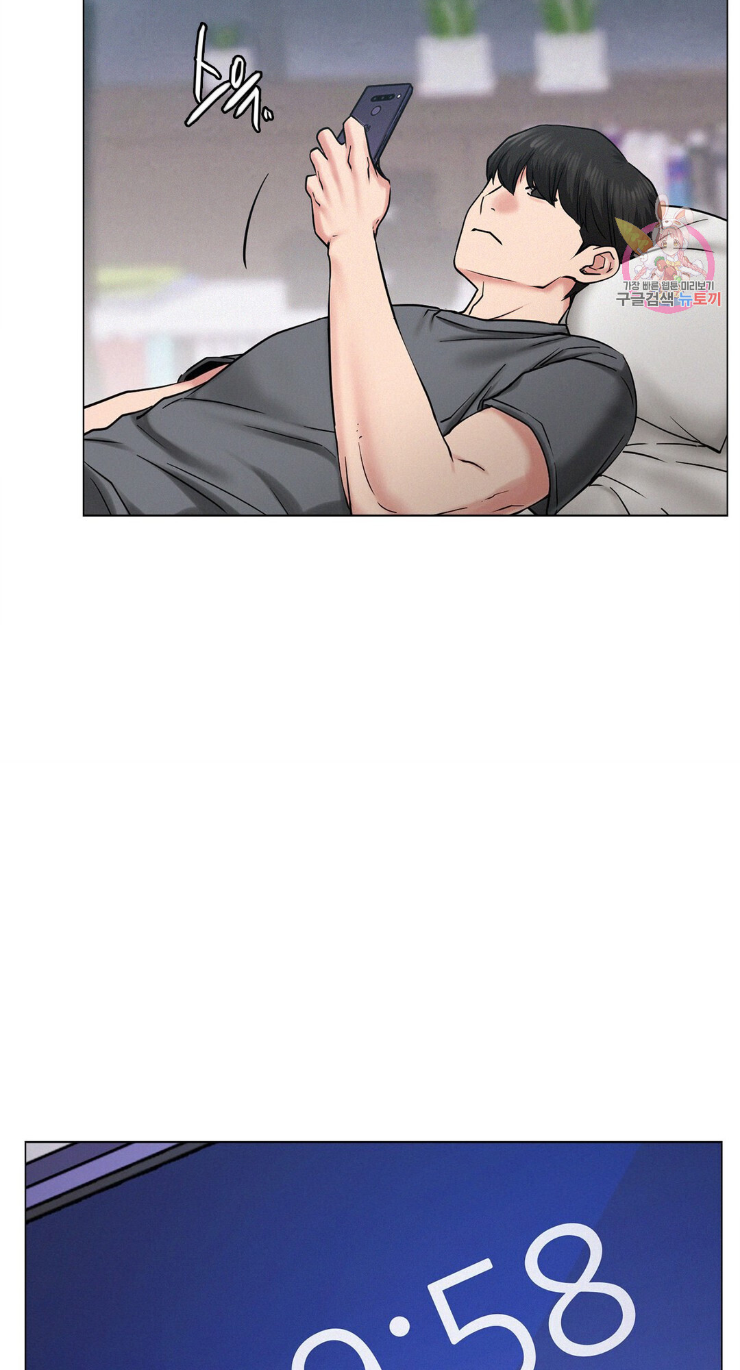 Staying with Ajumma Chapter 9 image 61