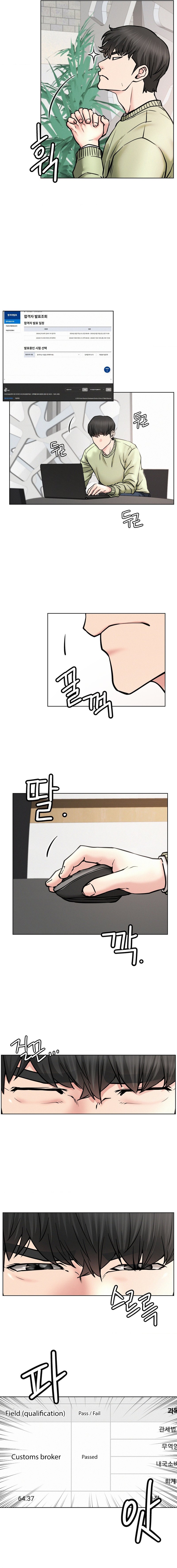 Staying with Ajumma Chapter 90 image 5