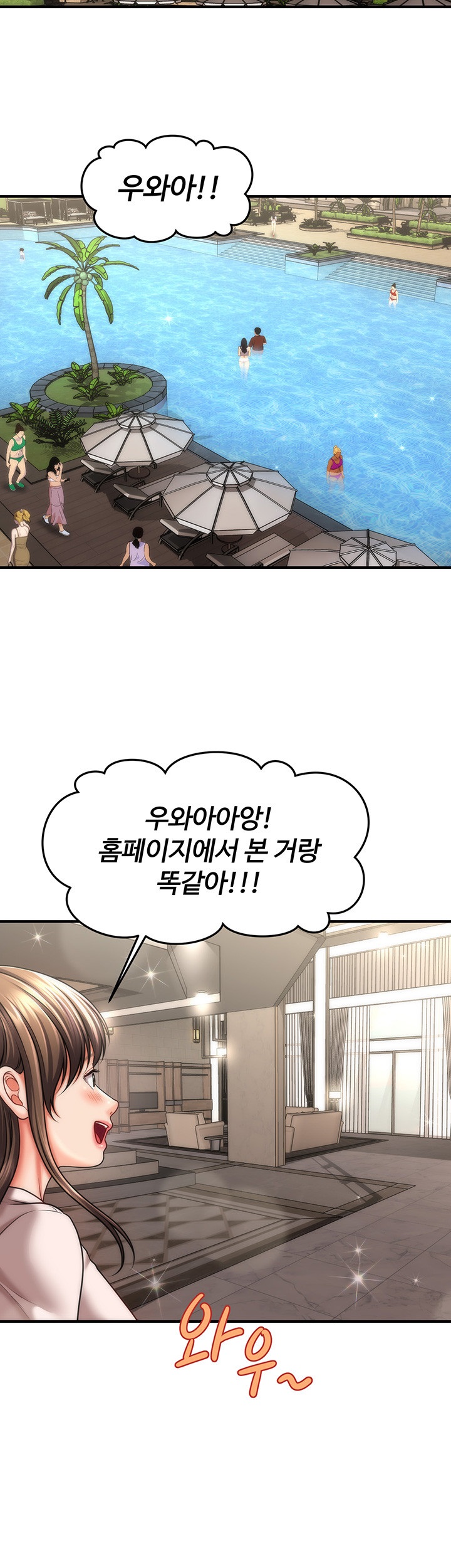 A Guide to Corrupting Them With Hypnosis Raw Chapter 14 image 10