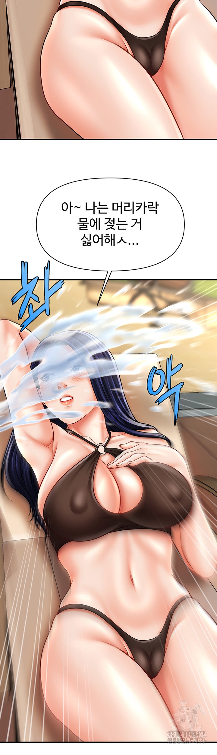 A Guide to Corrupting Them With Hypnosis Raw Chapter 14 image 25