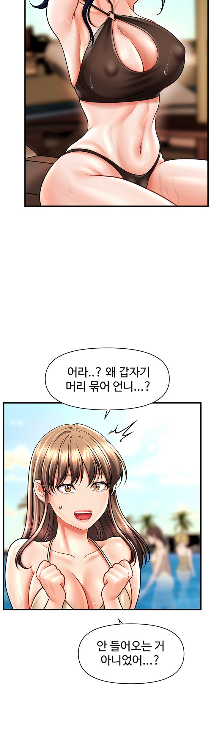 A Guide to Corrupting Them With Hypnosis Raw Chapter 14 image 28