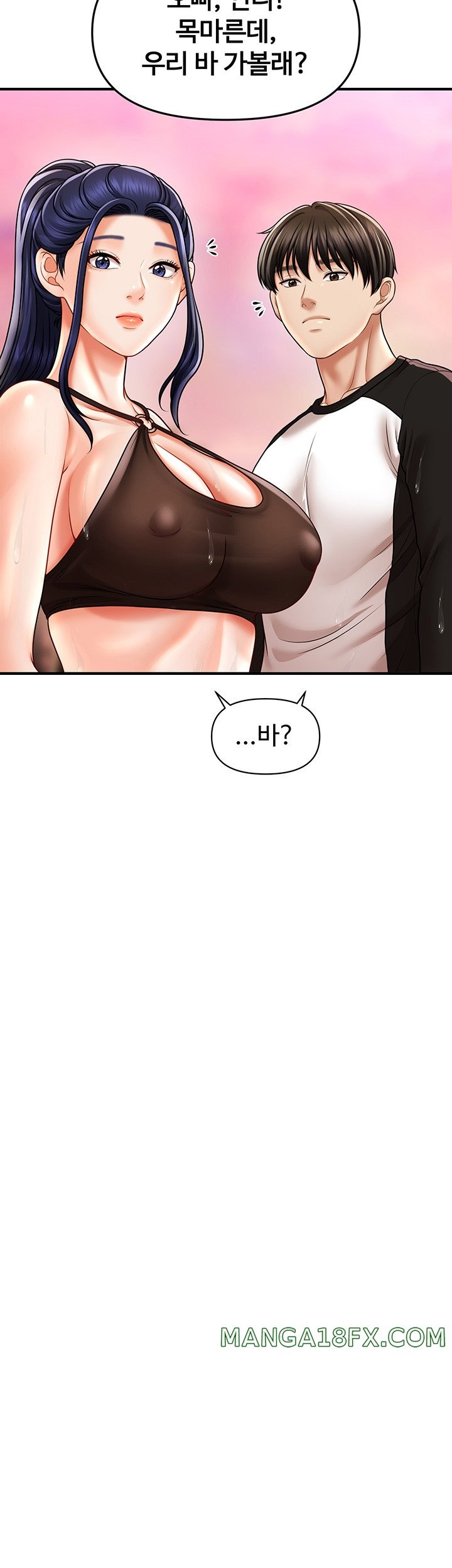 A Guide to Corrupting Them With Hypnosis Raw Chapter 14 image 42